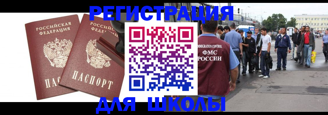 временная регистрация госуслуги в Арсеньеве