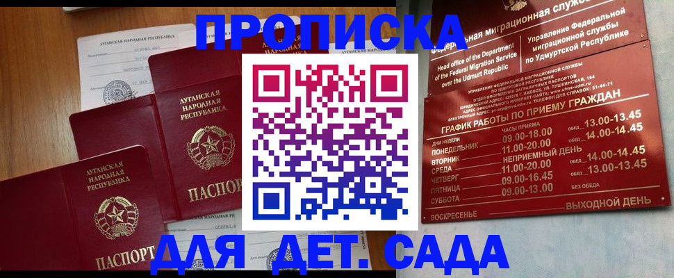 временная регистрация госуслуги в Арсеньеве